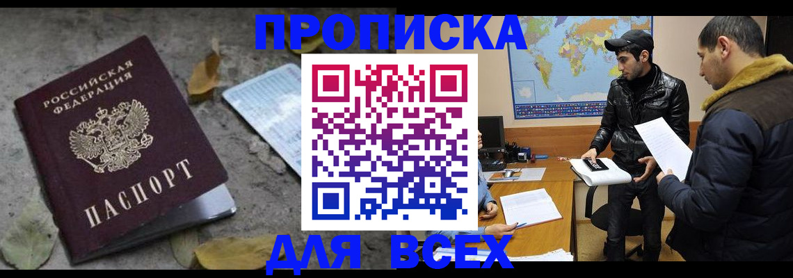 временная регистрация 2025 в Нерехте