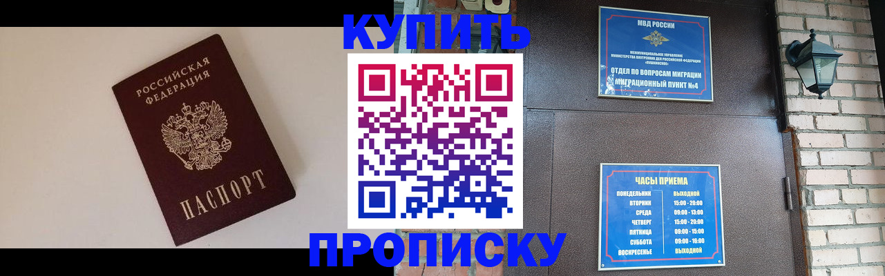 найти адрес прописки в Нерехте