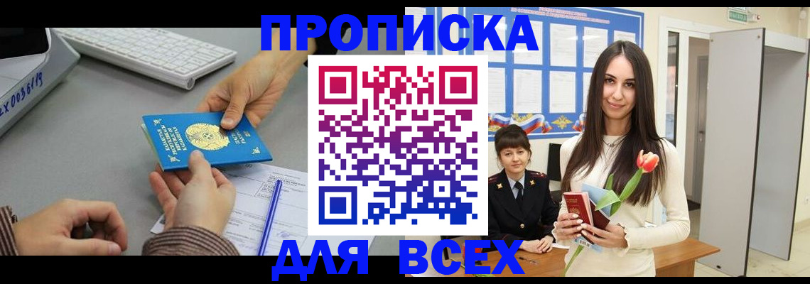 временная регистрация адрес в Нерехте