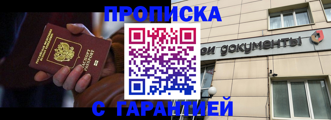 миграционный учет в Нерехте