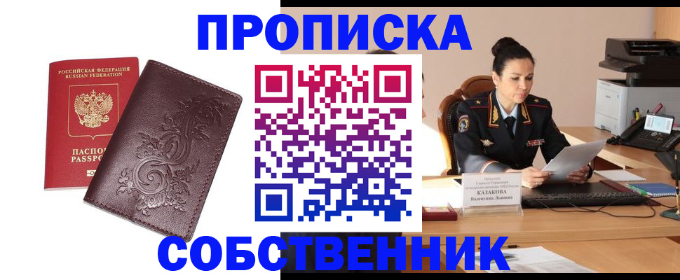 временная регистрация поиск в Нерехте