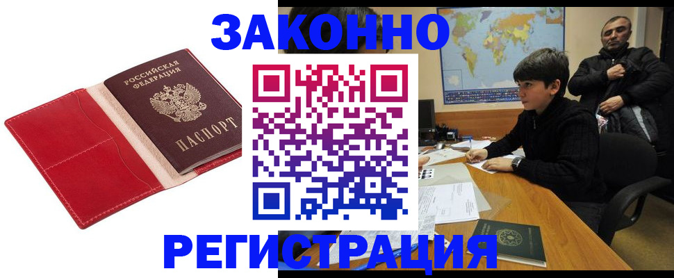 временная регистрация адрес в Нерехте